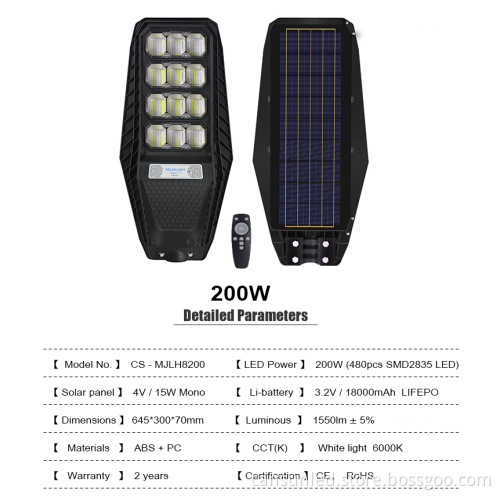 All-In-One Outdoor LED Solar Street Light with IP65 Waterproof - 100W/200W/300W Control Integrated Road Lamp